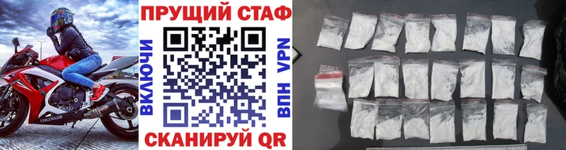 Меф Анапа