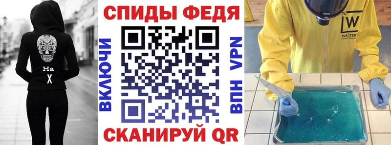 АМФ VHQ  продажа наркотиков  Анапа 