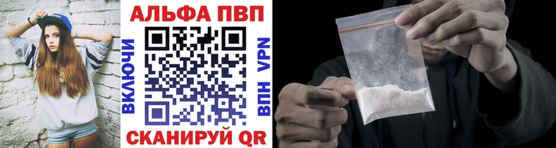blacksprut ONION  нарко площадка Telegram  Alfa_PVP VHQ  Анапа 