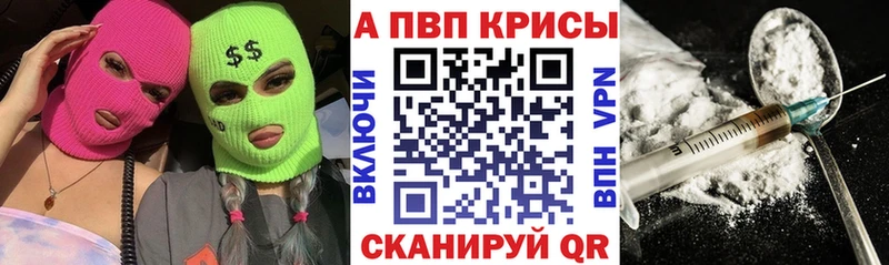 APVP СК КРИС Анапа