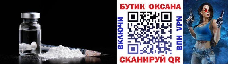 Бутират BDO  маркетплейс наркотические препараты  Анапа 