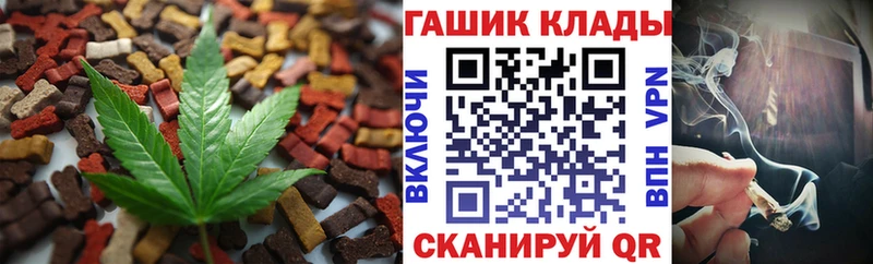 darknet какой сайт kraken зеркало Печенье с ТГК конопля Анапа как найти закладки