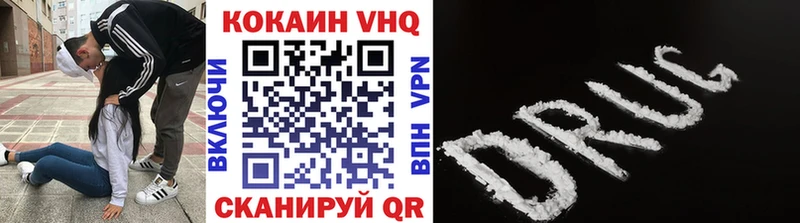 Cocaine 99%  цены   Анапа 
