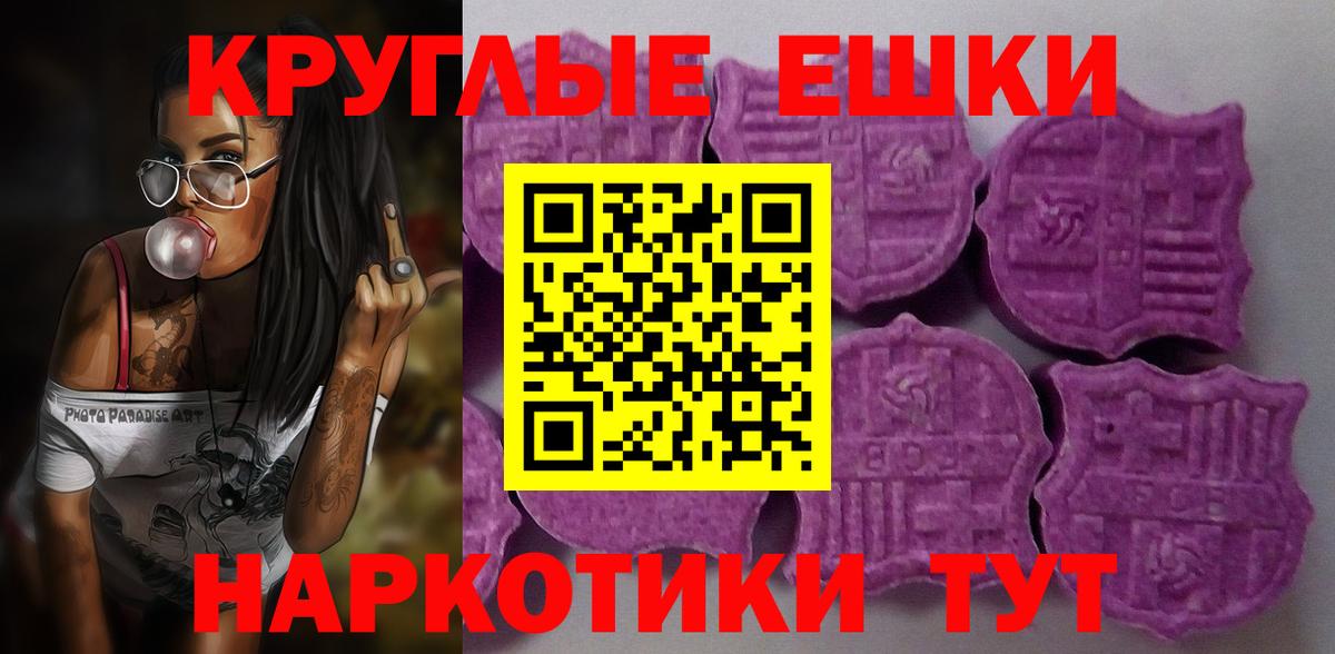 Анапа  Ecstasy MDMA  цены   ЭКСТАЗИ  Вход с VPN  ЭКСТАЗИ Cube 