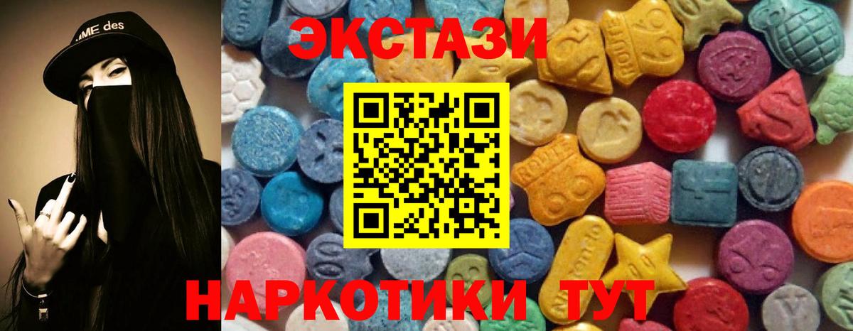 Экстази бентли Анапа