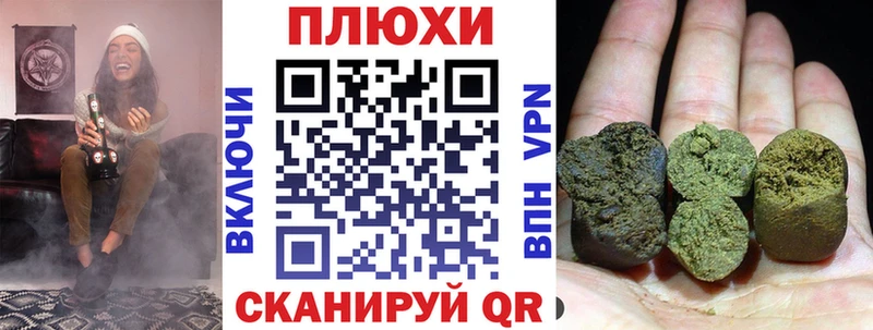 дарнет шоп  Анапа  ГАШИШ Изолятор 