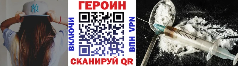 Героин VHQ  где купить наркоту  Анапа 