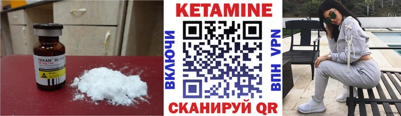 КЕТАМИН ketamine  магазин продажи   Анапа 