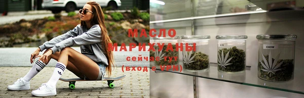 гидра Абдулино
