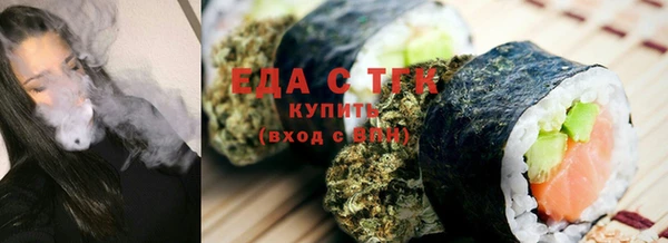 гидра Абдулино