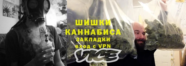 метамфетамин Абинск
