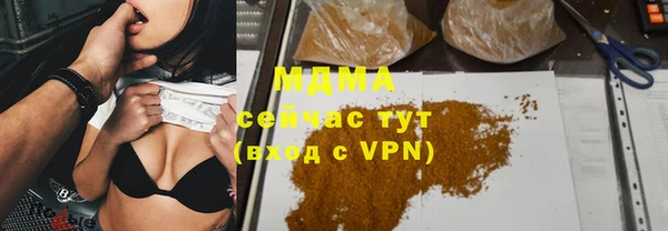 твердый Абаза