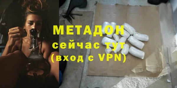 метамфетамин Абинск