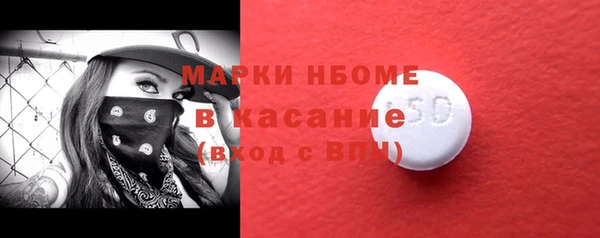 гидра Абдулино