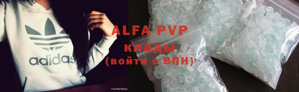 первитин Алексин