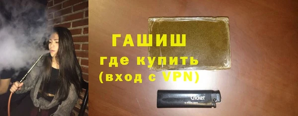 метамфетамин Абинск