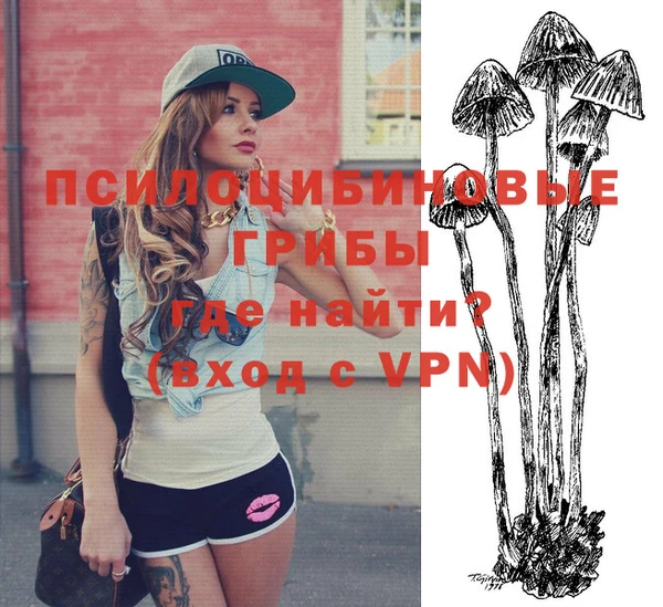 метамфетамин Абинск