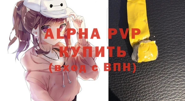 гидра Абдулино
