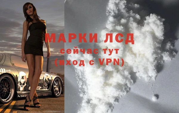 гидра Абдулино