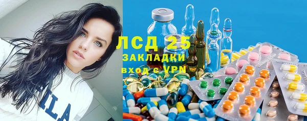 гидра Абдулино