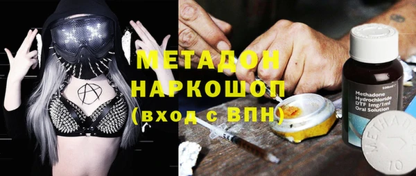 твердый Гусиноозёрск