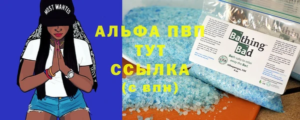 гидра Абдулино