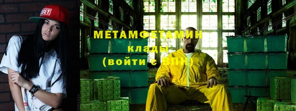 метамфетамин Абинск