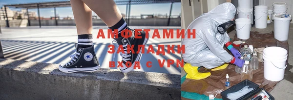 метамфетамин Абинск