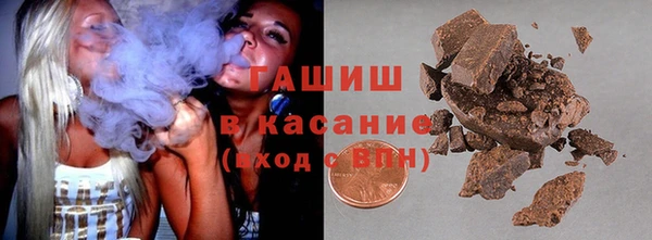 гидра Абдулино