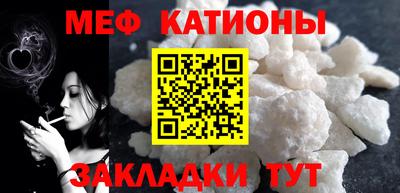 метамфетамин Ярцево