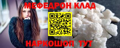 метамфетамин Янаул