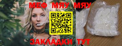 марки nbome Ярославль