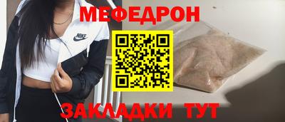марки nbome Ярославль