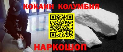 метамфетамин Янаул