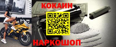 марки nbome Ярославль