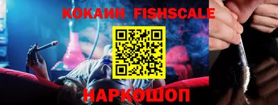метамфетамин Янаул