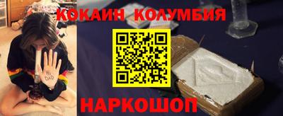 марки nbome Ярославль