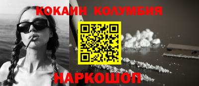 метамфетамин Янаул