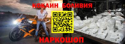 марки nbome Ярославль