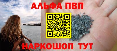 метамфетамин Ярцево