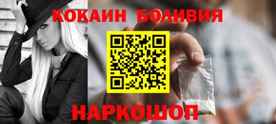 метамфетамин Ярцево
