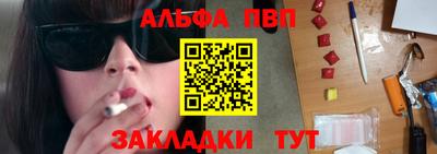 метамфетамин Янаул