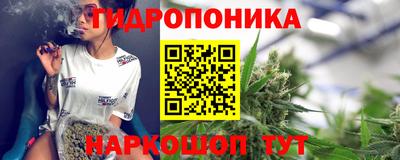 метамфетамин Янаул