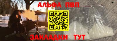 метамфетамин Ярцево
