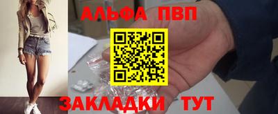 метамфетамин Янаул