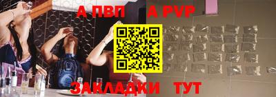 метамфетамин Янаул