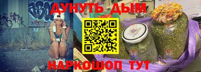 метамфетамин Ярцево