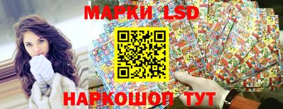 метамфетамин Янаул