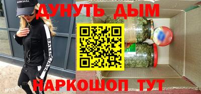 метамфетамин Ярцево