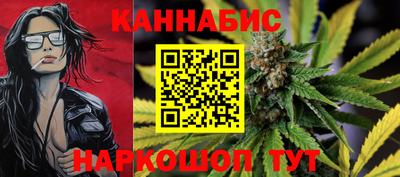 метамфетамин Янаул